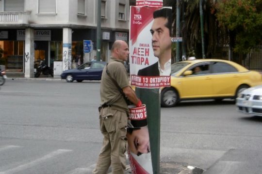 Ποιητής… εκ του προχείρου
