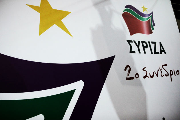 Τα αποτελέσματα για την Κεντρική Επιτροπή του ΣΥΡΙΖΑ