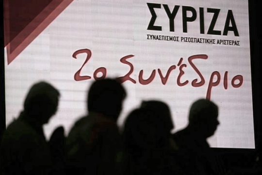 Μια Κεντρική Επιτροπή χωρίς ηγεμονική τάση
