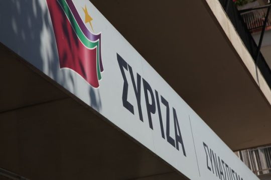 ΣΥΡΙΖΑ: «Νέα διάσταση» στην «υπόθεση Σαλμά» από τις αποκαλύψεις της «Εφ.Συν.»