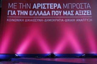 Μετά το συνέδριο… το επόμενο συνέδριο