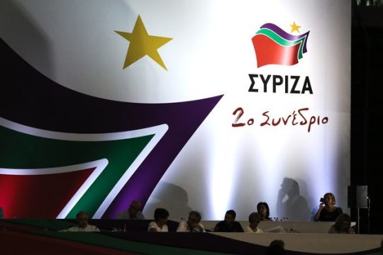 Καληνύχτα και καλή τύχη