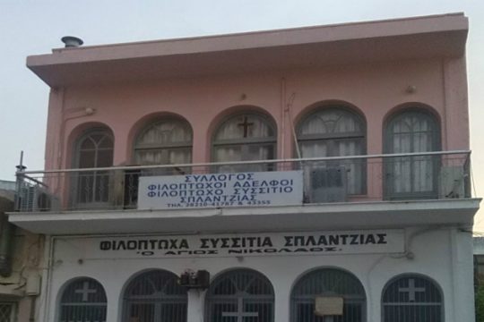 Αυξάνονται οι ανάγκες στα συσσίτια των Χανίων