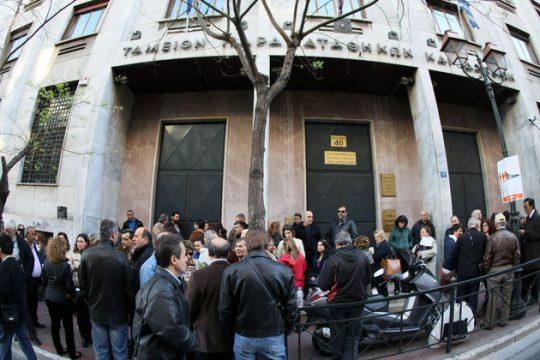 Εγκλωβισμένοι δανειολήπτες με δάνεια-φιλέτα