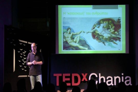 Με θέμα XENOS το φετινό TEDxChania