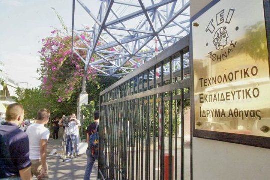Πρωτοστα-ΤΕΙ… στον αιφνιδιασμό