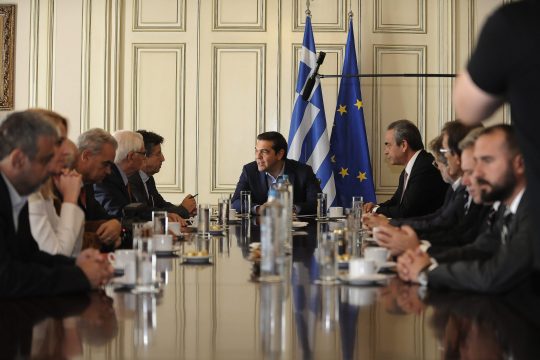 «Πρωτοβουλία ουσιαστικού διαλόγου για την Αναθεώρηση»