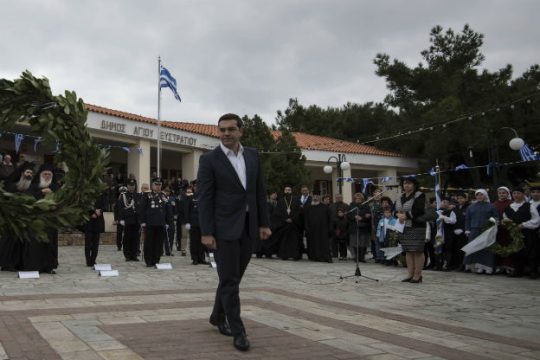 Μήνυμα Τσίπρα σε Ερντογάν από τον Αη Στράτη