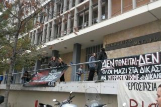 Συγκέντρωση αλληλεγγύης για τη ΒΙΟΜΕ στη Θεσσαλονίκη
