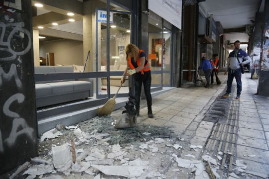 Αυτόκλητοι Πυρήνες