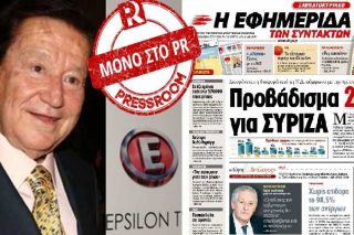 Διευθυντής στην Εφημερίδα των Συντακτών ο Μένιος Φουρθιώτης