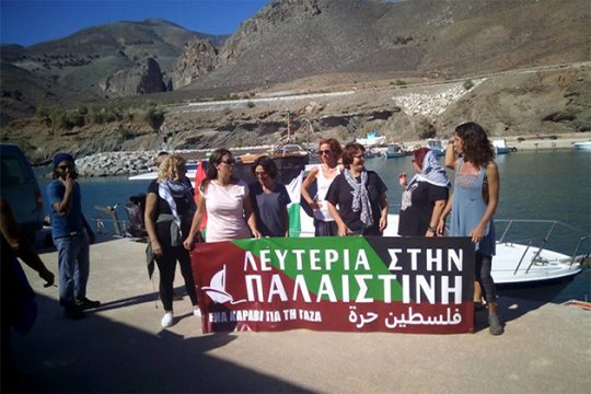 Αλληλεγγύη από την Κρήτη στο Καράβι Γυναικών για τη Γάζα