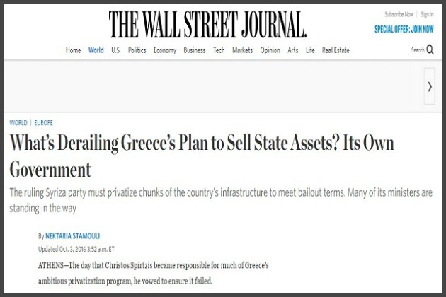 WSJ: Το εμπόδιο για τις ιδιωτικοποιήσεις είναι η ίδια η κυβέρνηση