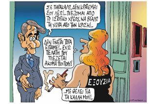 Του Πέτρου Ζερβού