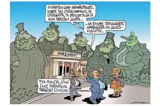 Του Πέτρου Ζερβού