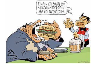 Του Πέτρου Ζερβού