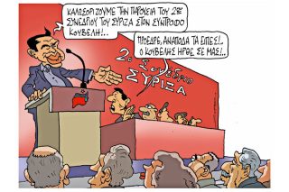 Του Πέτρου Ζερβού