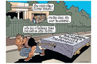 Του Πέτρου Ζερβού