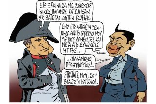 Του Πέτρου Ζερβού