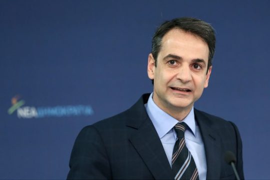 Ο Ντόναλντ… δίχασε τη Ν.Δ.