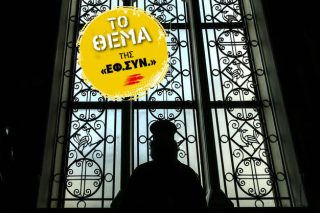 Ολα τα εξαπτέρυγα της Εκκλησίας