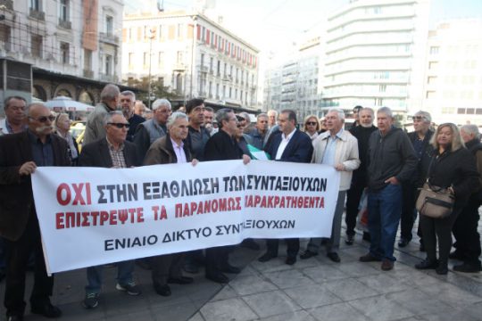 «Όχι στην εξαθλίωση των συνταξιούχων»