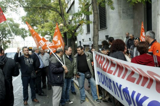 ΑΔΕΔΥ: 24ωρη απεργία την Πέμπτη ενάντια στη συρρίκνωση του Δημοσίου