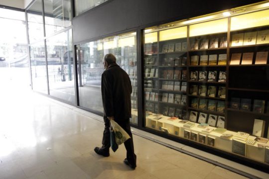 Το βιβλίο στο… απόσπασμα