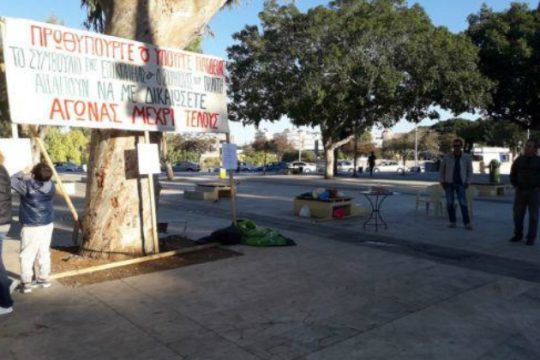 Άνεργος δάσκαλος ξεκίνησε απεργία πείνας μαζί με τον πατέρα του