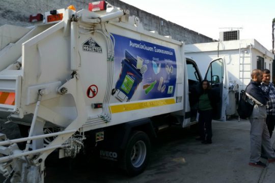 Η Νέα Φιλαδέλφεια χάρισε απορριμματοφόρο στη Γαύδο