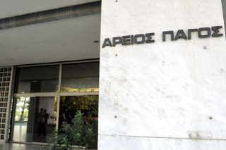«Οχι» του Αρειου Πάγου στην έκδοση Καραγιώργη στην Ολλανδία