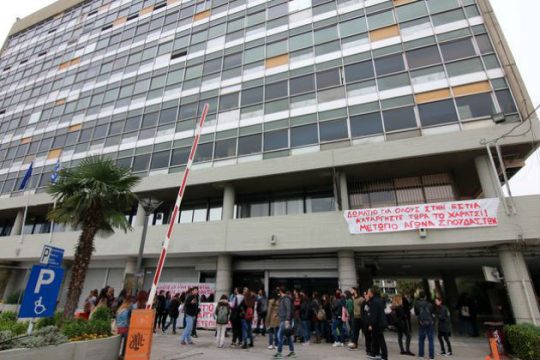 Πρυτάνευαν τα χαμηλά επιτόκια
