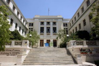 «Η Ευρώπη σε κρίση, κοινωνικές αντιστάσεις και πολιτικές προοπτικές»