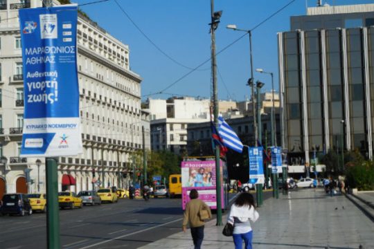 Ο Μαραθώνιος γιορτάζει 120 χρόνια