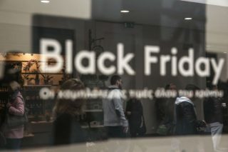 Το ταμείο της «Μαύρης Παρασκευής»