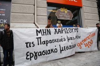Eκούσια απλότης