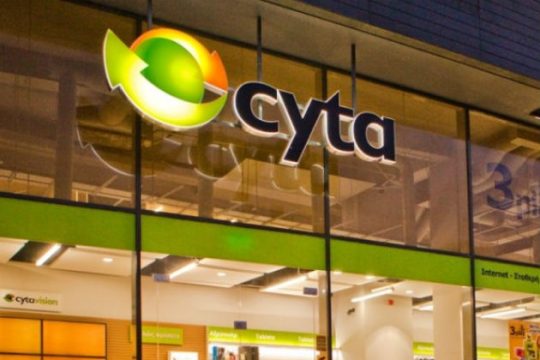 Κινητοποιήσεις για τις απολύσεις στη Cyta Hellas