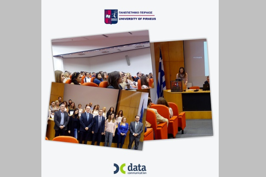 H Data Communication στηρίζει για τρίτη συνεχή χρονιά  τους μεταπτυχιακούς φοιτητές του Πανεπιστημίου Πειραιώς