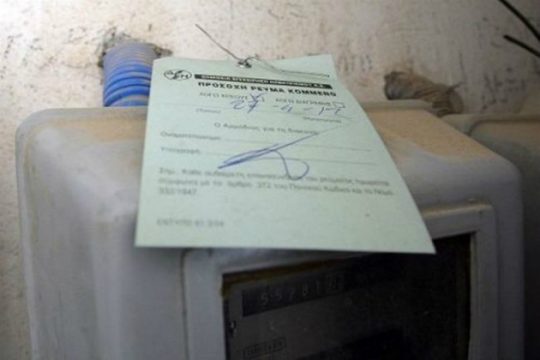 Η ΔΕΗ έκοψε το ρεύμα σε οικογένεια στα Χανιά με οκτώ παιδιά
