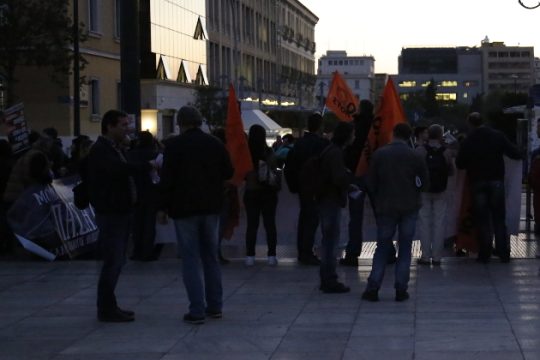 «Δικτύωση»