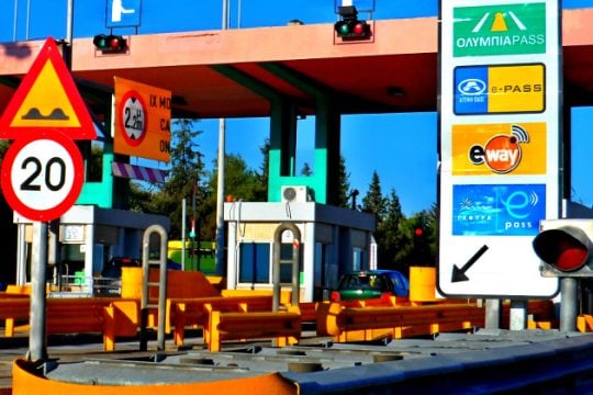 Πυρετός στο οδικό δίκτυο, νέος σταθμός διοδίων και ακριβότερα τέλη