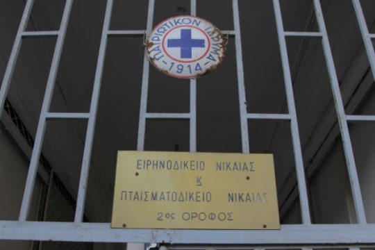Συνεχίζεται η αποχή των συμβολαιογράφων