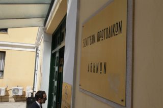 Για απάτη σε βάρος του Δημοσίου διώκονται οι εταιρείες ΑΚΤΩΡ και ΜΟΧΛΟΣ
