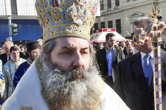 Απολύσεις λόγω καπνίσματος στο Γηροκομείο Πειραιά
