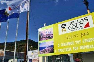 Απεμπλοκή στις Σκουριές με υπογραφή Σταθάκη