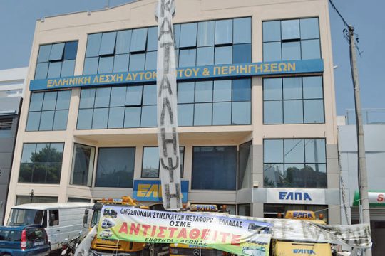 Κατήφορος χωρίς… φρένο