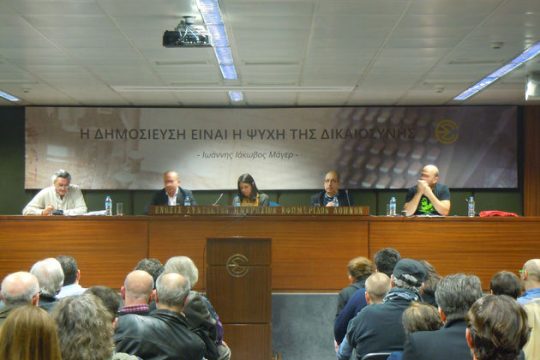 Για τα ασυνόδευτα προσφυγόπουλα