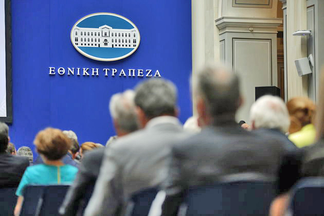 Λύση για την Εθνική Τράπεζα αναζητά το ΤΧΣ
