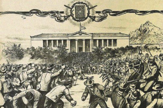 Από το γλωσσικό ζήτημα στον γλωσσικό εμφύλιο