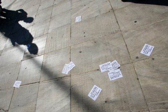 Παρέμβαση με φέιγ βολάν και συνθήματα στο Εφετείο